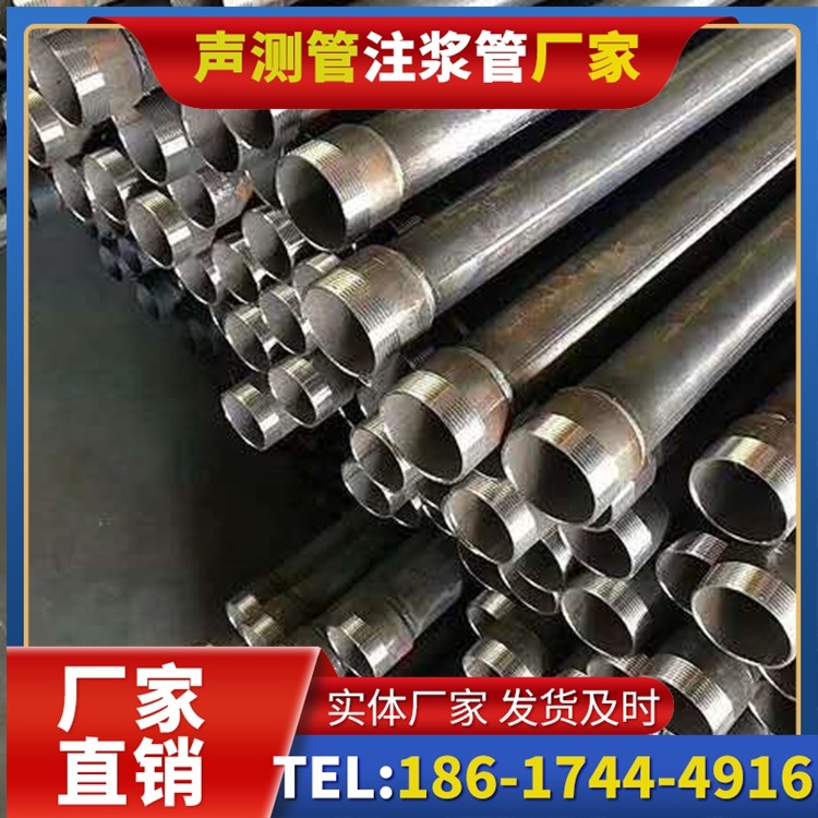 宣汉桩基施工声测管在地震区的应用要求